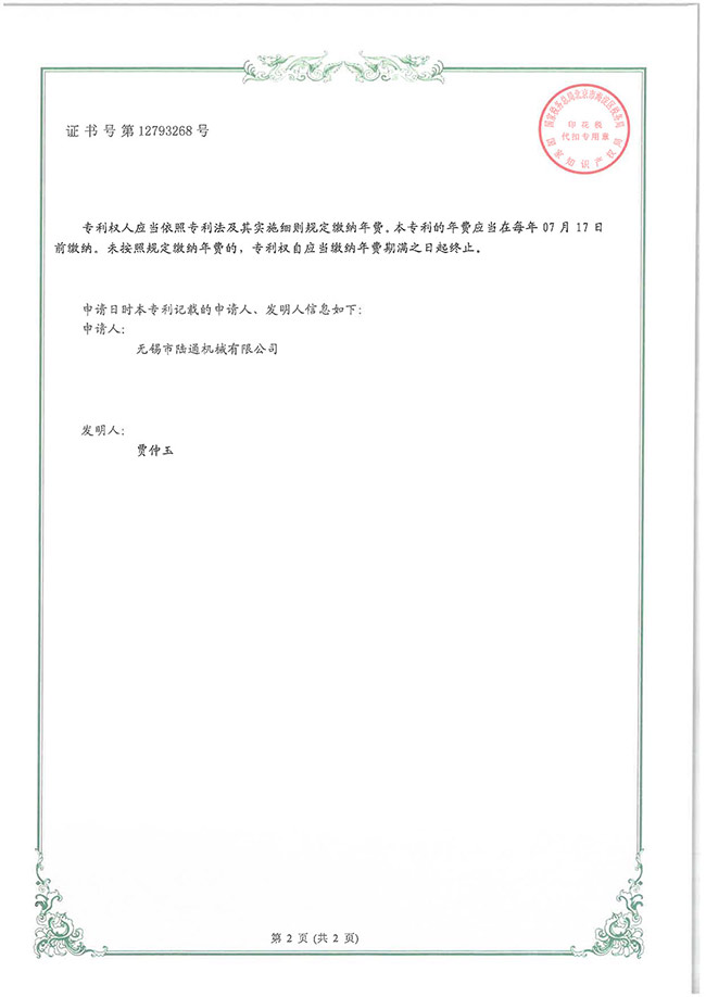 一種熱壓機同步進出料機構