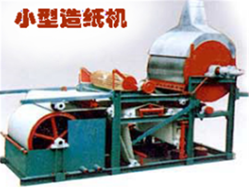 環(huán)保造紙機滲漏的主要產生原因